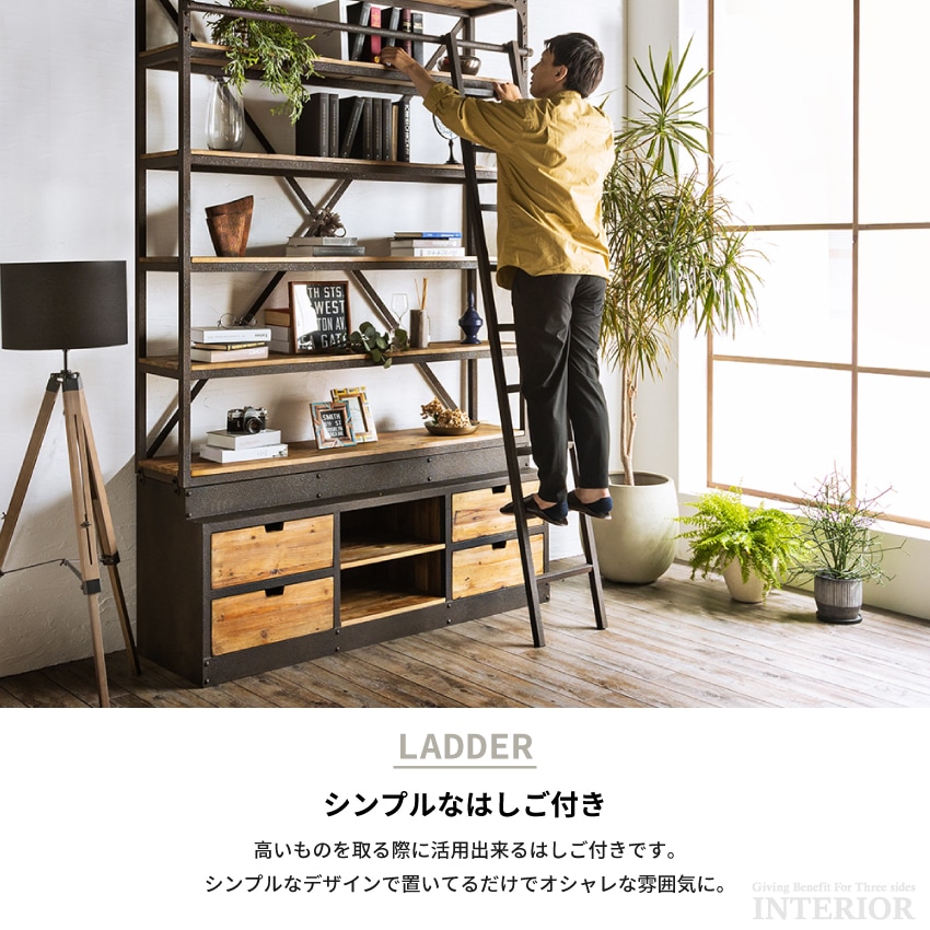 新生活 オープンラック 木製 無垢 おしゃれ ヴィンテージ