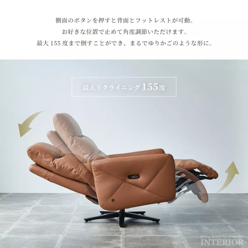 電動リクライニングチェア Amazon｜MCombo 電動リクライニングチェア 立ち上がり補助チェア