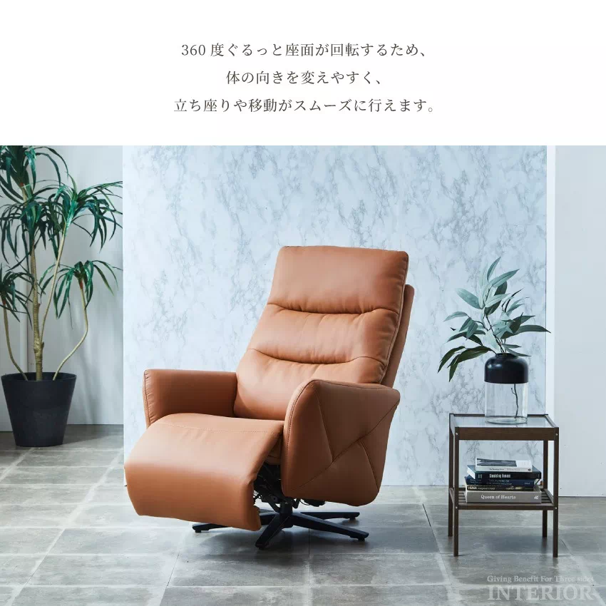 リクライニングチェア 電動 リクライニングソファ 1人掛け 一人用 エコレザー パーソナルチェア 回 | 7
