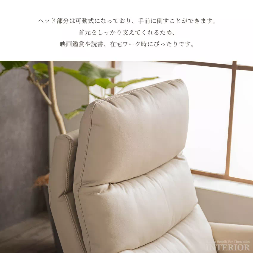 一人用の椅子 手渡し引き取り対応のみ　各破れあり 関家具 公式店 リクライニングチェア 一人用 パーソナルチェア