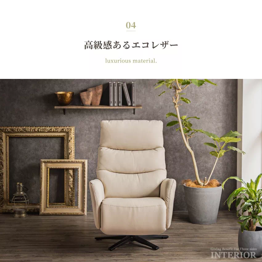 イギリス製チェアー一人用 grt-051_2.jpg