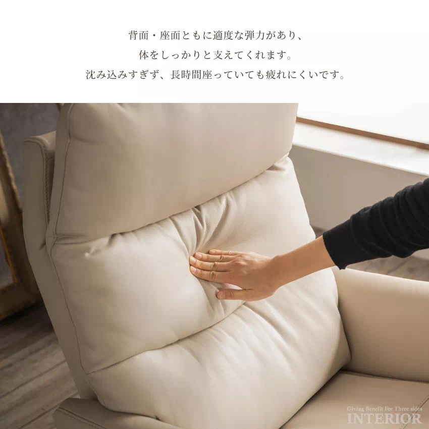 リクライニングチェア 電動 リクライニングソファ 1人掛け 一人