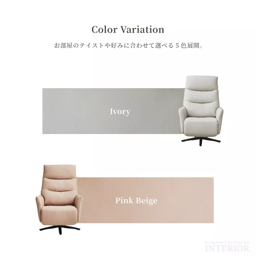リクライニングチェア 電動 リクライニングソファ 1人掛け 一人用 エコレザー パーソナルチェア 回 | 15