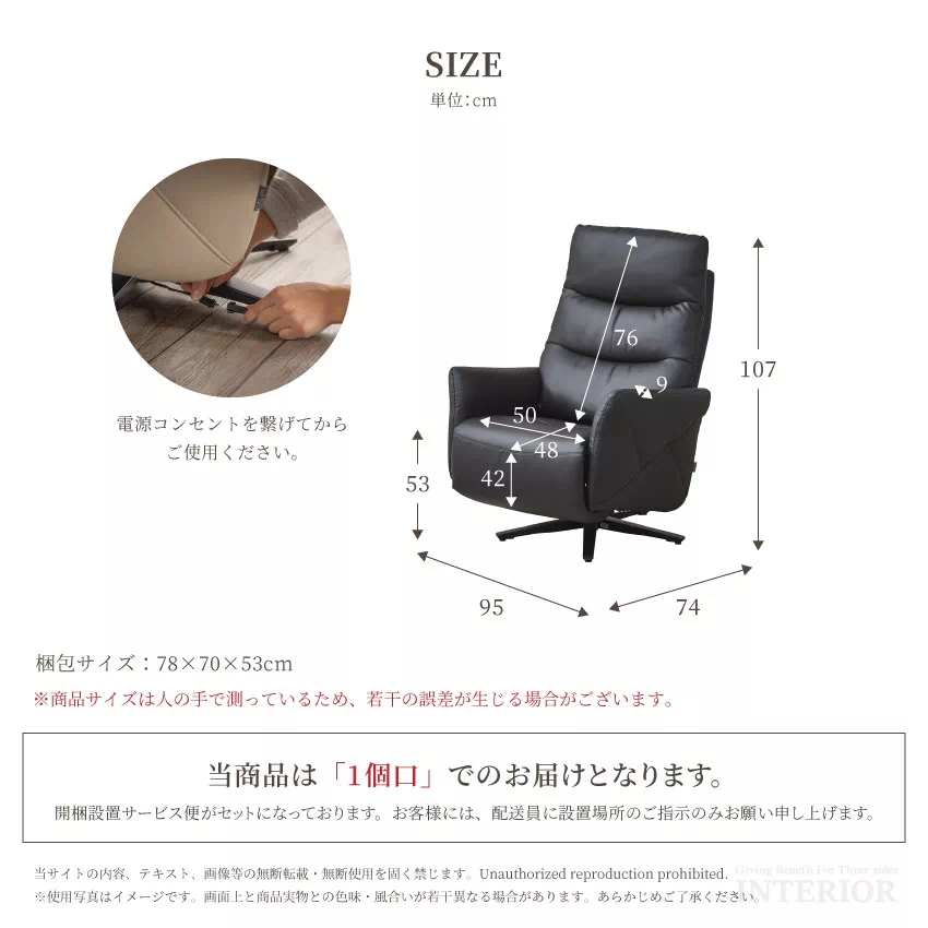 リクライニングチェア 電動 リクライニングソファ 1人掛け 一人用 エコレザー パーソナルチェア 回 | 18