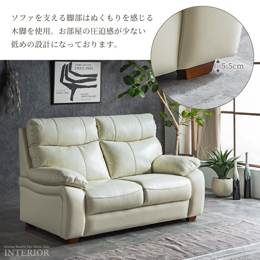 ソファー 本革 おしゃれ 北欧 高級 おすすめ 2人掛け 3人掛け 幅160cm 幅190cm リビ | 9