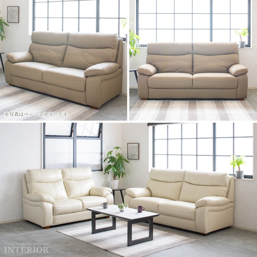 ソファー 本革 おしゃれ 北欧 高級 おすすめ 2人掛け 3人掛け 幅160cm 幅190cm リビ | 13