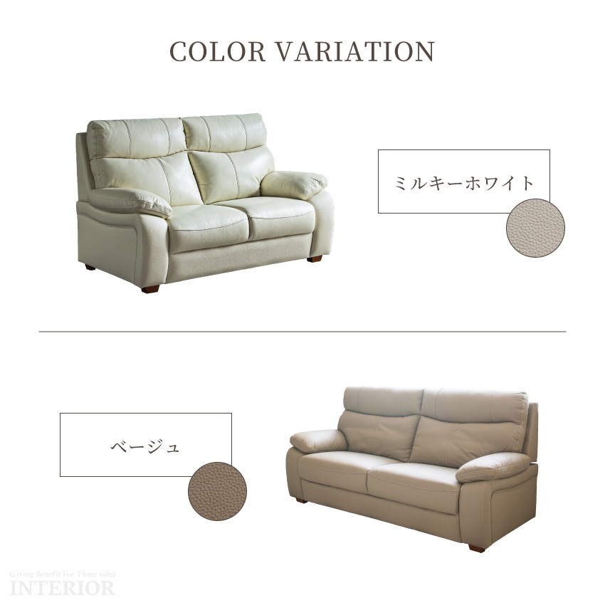 ソファー 本革 おしゃれ 北欧 高級 おすすめ 2人掛け 3人掛け 幅160cm 幅190cm リビ | 14