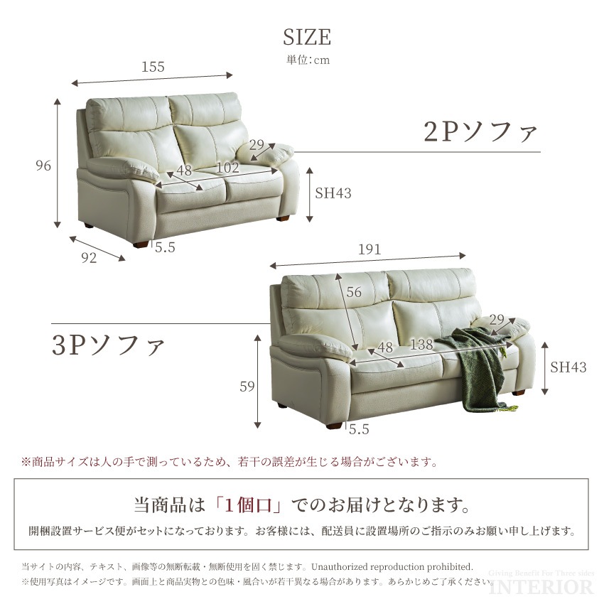 ソファー 本革 おしゃれ 北欧 高級 おすすめ 2人掛け 3人掛け 幅160cm 幅190cm リビ | 15