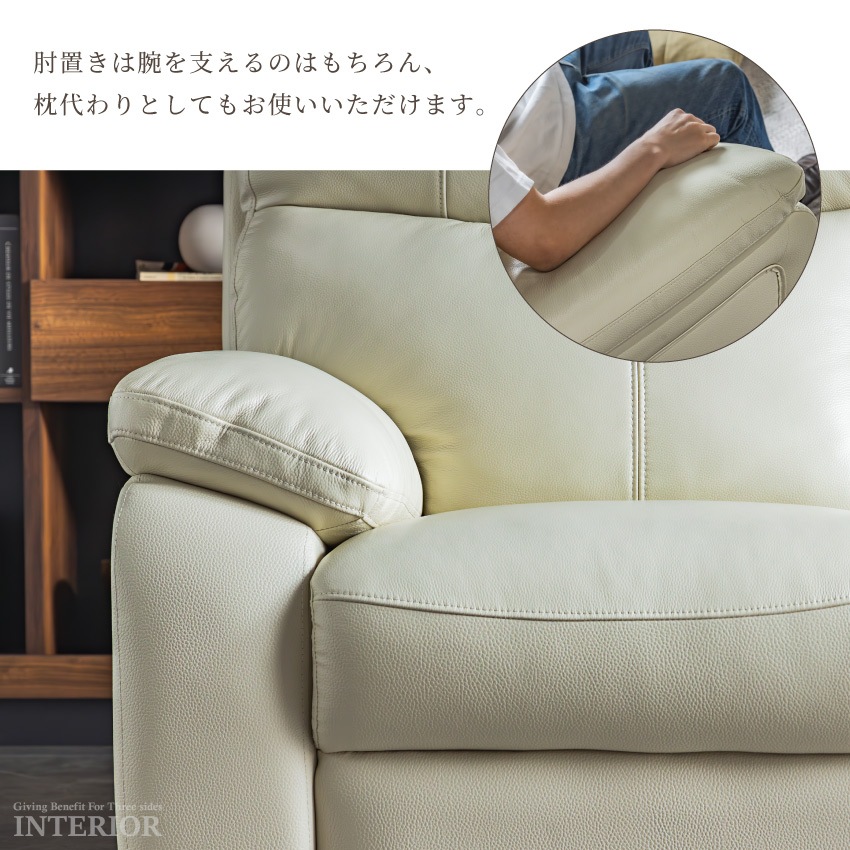 ソファー 本革 おしゃれ 北欧 高級 おすすめ 2人掛け 3人掛け 幅160cm 幅190cm リビ | 6