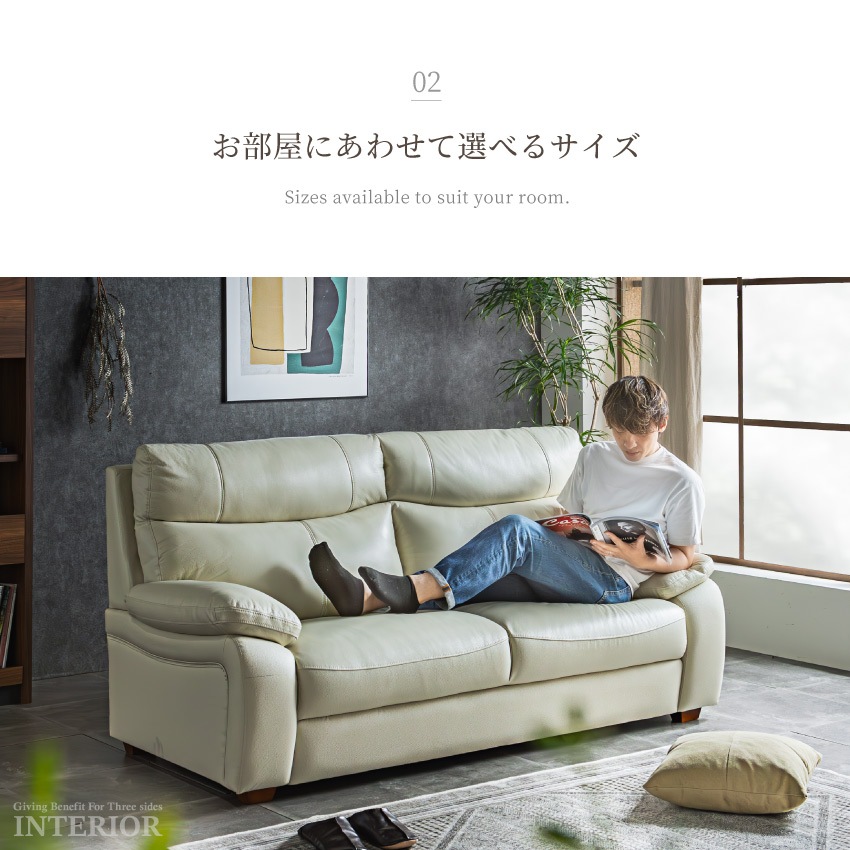 ソファー 本革 おしゃれ 北欧 高級 おすすめ 2人掛け 3人掛け 幅160cm 幅190cm リビ | 7