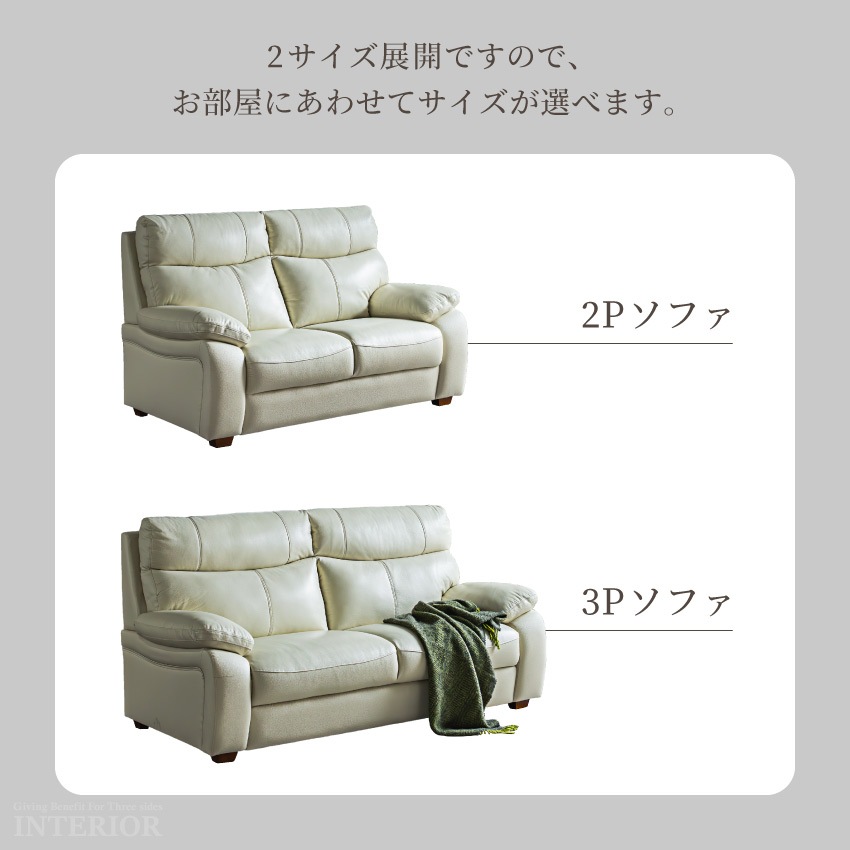 ソファー 本革 おしゃれ 北欧 高級 おすすめ 2人掛け 3人掛け 幅160cm 幅190cm リビ | 8