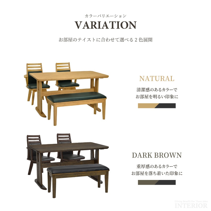 新生活 ダイニングセット 4人 ダイニングテーブルセット 4人掛け 北欧 おしゃれ おすすめ ダイニ | 12