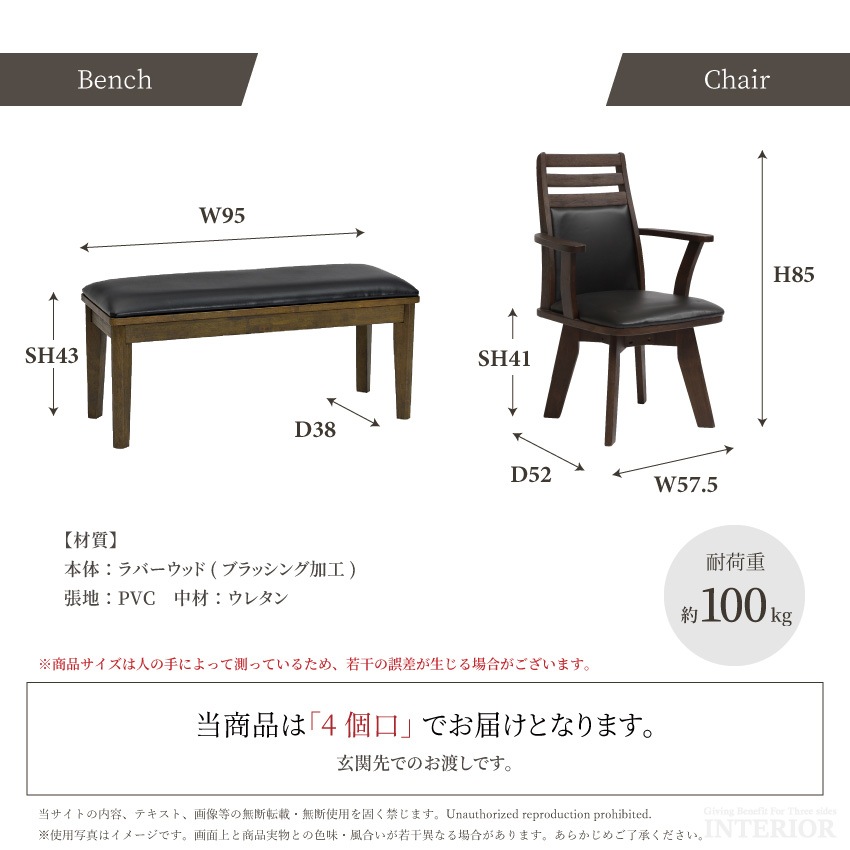 新生活 ダイニングセット 4人 ダイニングテーブルセット 4人掛け 北欧 おしゃれ おすすめ ダイニ | 15