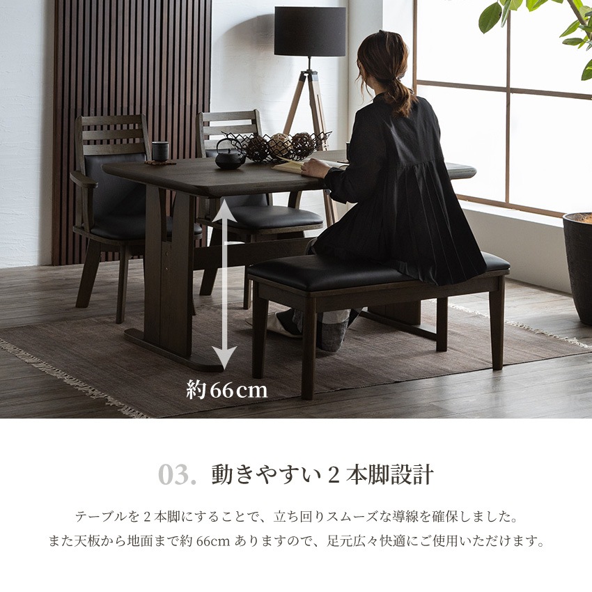 新生活 ダイニングセット 4人 ダイニングテーブルセット 4人掛け 北欧 おしゃれ おすすめ ダイニ | 5