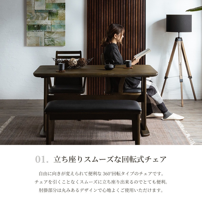 新生活 ダイニングセット 4人 ダイニングテーブルセット 4人掛け 北欧 おしゃれ おすすめ ダイニ | 7