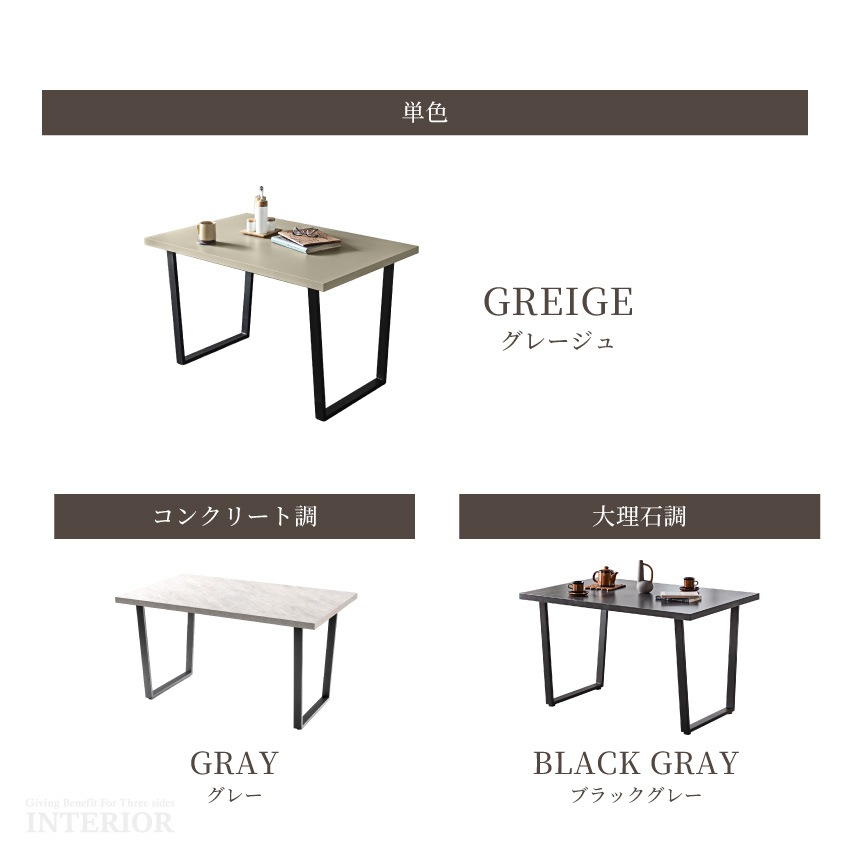 ダイニングテーブル 120×80cm おしゃれ リビングテーブル 木目調 コンクリート調 グレー ナ | 8