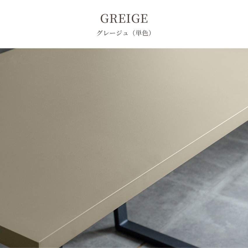 ダイニングテーブル 120×80cm おしゃれ リビングテーブル 木目調 コンクリート調 グレー ナ | 11