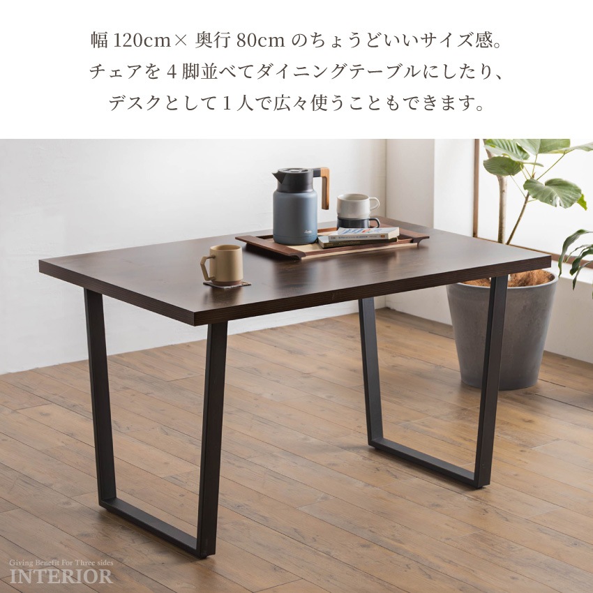 ダイニングテーブル 120×80cm おしゃれ リビングテーブル 木目調 コンクリート調 グレー ナ | 17