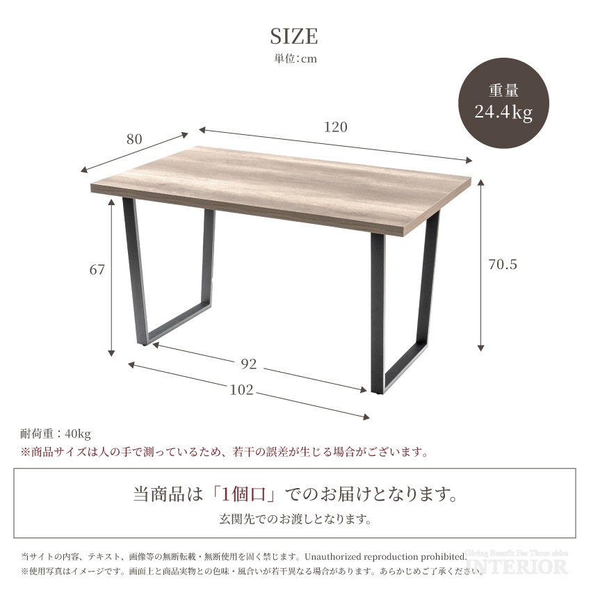 ダイニングテーブル 120×80cm おしゃれ リビングテーブル 木目調 コンクリート調 グレー ナ | 18