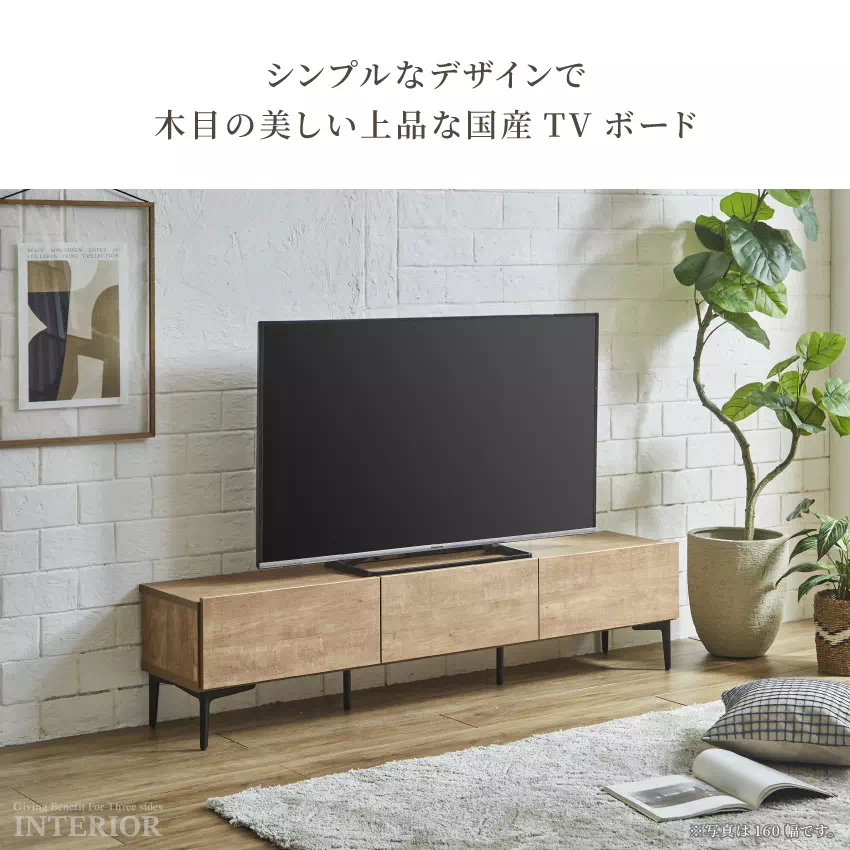 テレビ台　ブラウン　未使用　幅120cm 引出し　OTTI-TVB120/MBR テレビ台 ブラウン 未使用 幅120cm 引出し OTTI-TVB120/MBR
