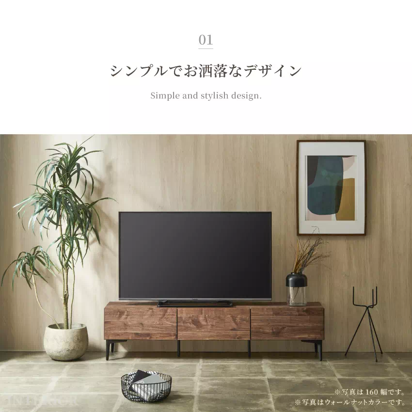 テレビ台 120 160 おしゃれ シンプル カジュアル 日本製 国産 幅120 幅160 tv台 | 3