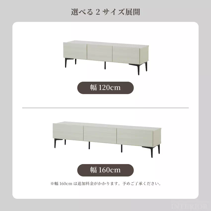 テレビ台 120 160 おしゃれ シンプル カジュアル 日本製 国産 幅120 幅160 tv台 | 6