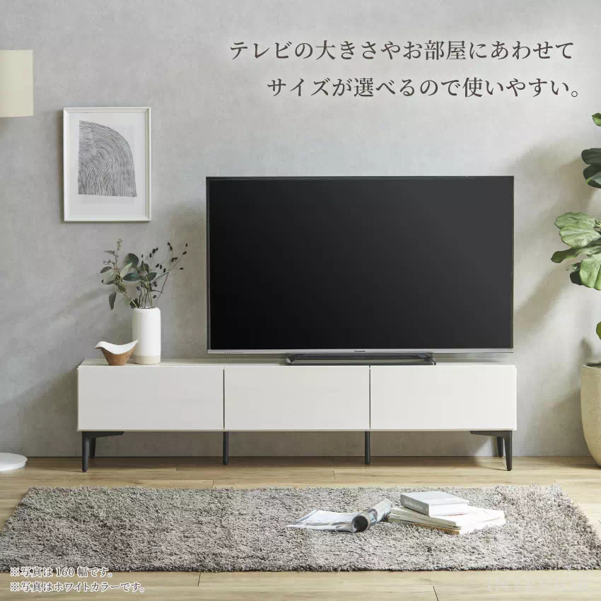 テレビ台 120 160 おしゃれ シンプル カジュアル 日本製 国産 幅120 幅160 tv台 | 7