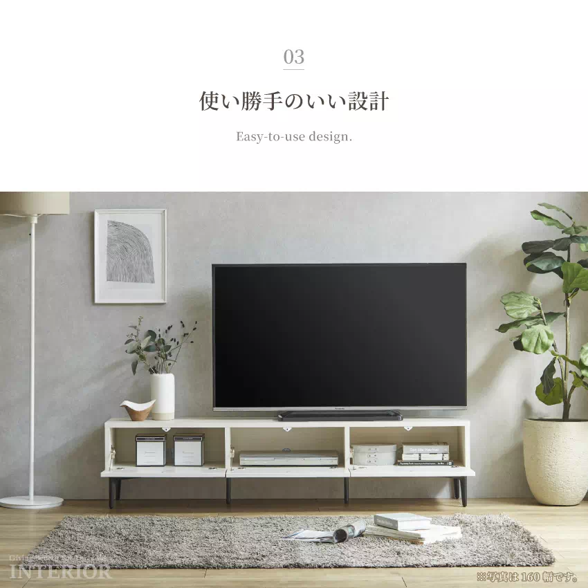 テレビ台 120 160 おしゃれ シンプル カジュアル 日本製 国産 幅120 幅160 tv台 | 8