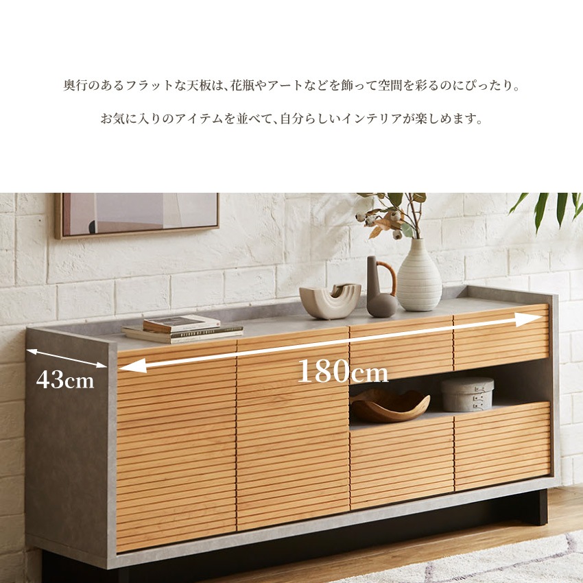 サイドボード キャビネット リビング キャビネット サイドボード 幅80 薄型 日本製 完成品 奥行30cm
