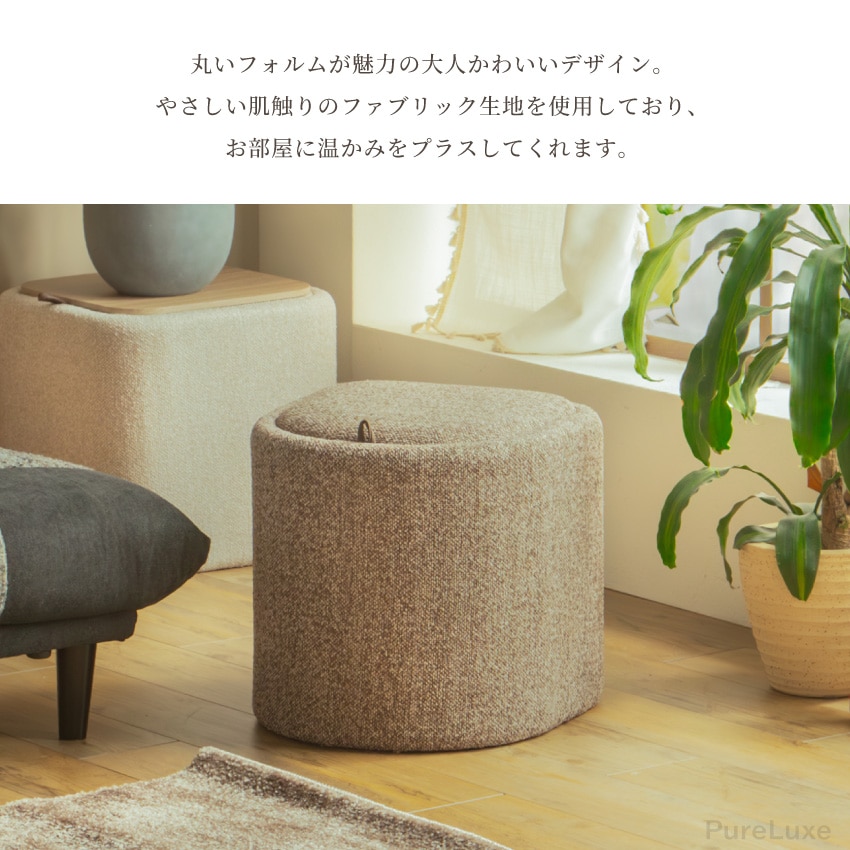 収納スツール 収納ボックス おもちゃ箱 チェア 収納椅子 ボックス 足