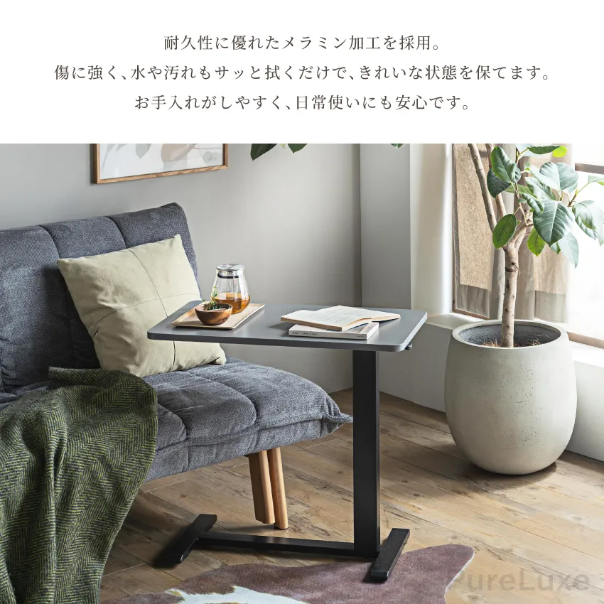 テーブル サイドテーブル 昇降テーブル 70 40 リビングテーブル ベッド サイド マット調 リフ | 13