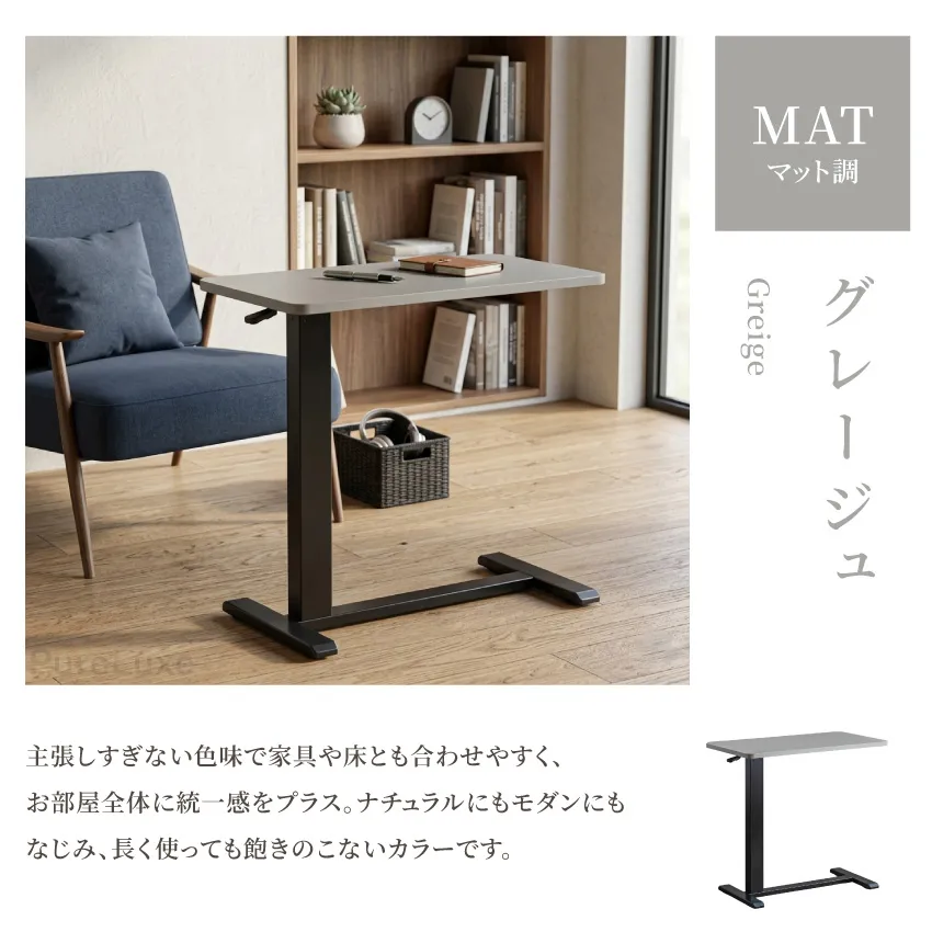 テーブル サイドテーブル 昇降テーブル 70 40 リビングテーブル ベッド サイド マット調 リフ | 14
