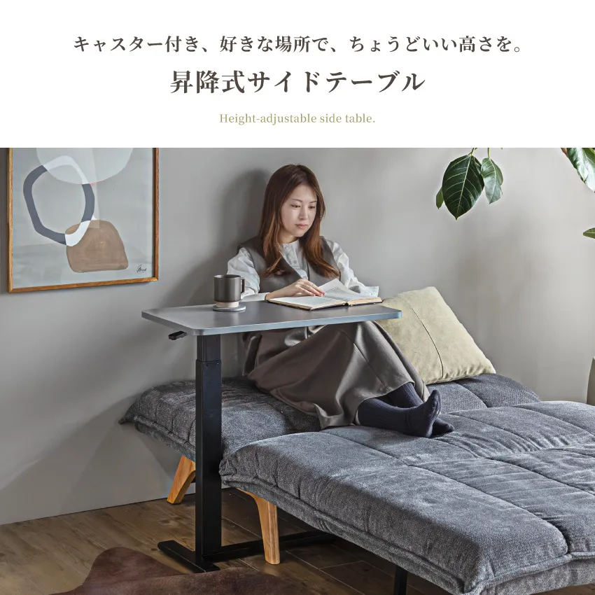 テーブル サイドテーブル 昇降テーブル 70 40 リビングテーブル ベッド サイド マット調 リフ | 1