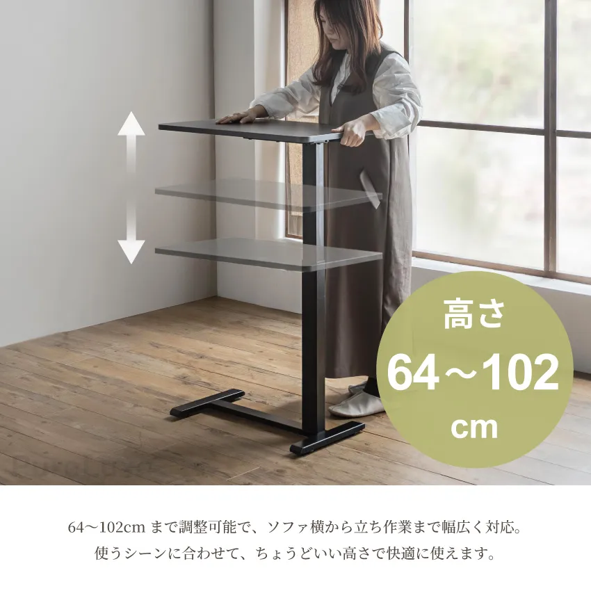 テーブル サイドテーブル 昇降テーブル 70 40 リビングテーブル ベッド サイド マット調 リフ | 4