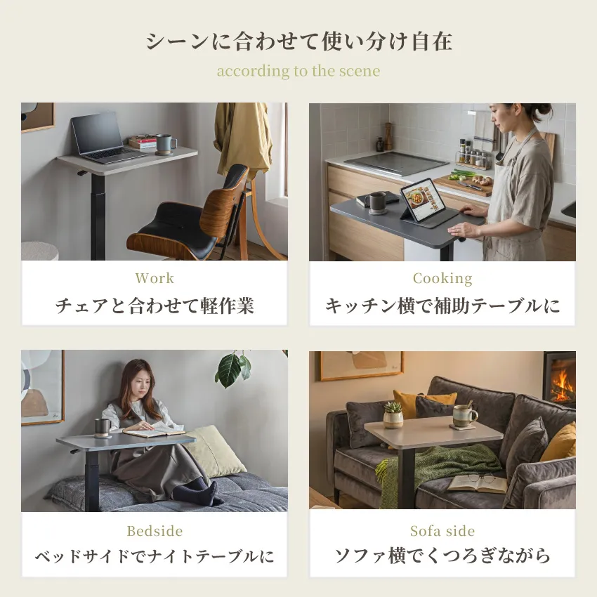 テーブル サイドテーブル 昇降テーブル 70 40 リビングテーブル ベッド サイド マット調 リフ | 5