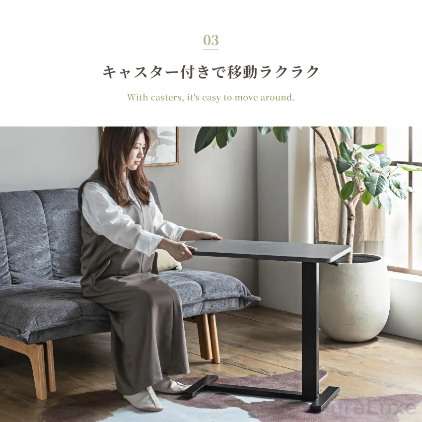 テーブル サイドテーブル 昇降テーブル 70 40 リビングテーブル ベッド サイド マット調 リフ | 8