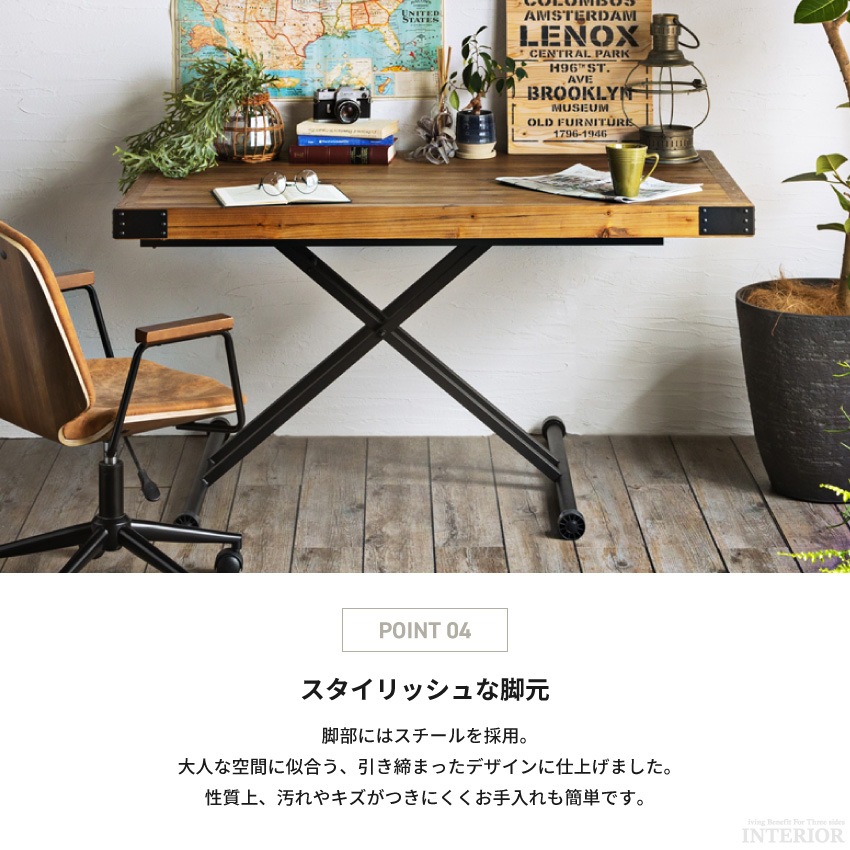 昇降式テーブル ダイニングテーブル 幅110cm 昇降テーブル リビングテーブル センターテーブル | 11