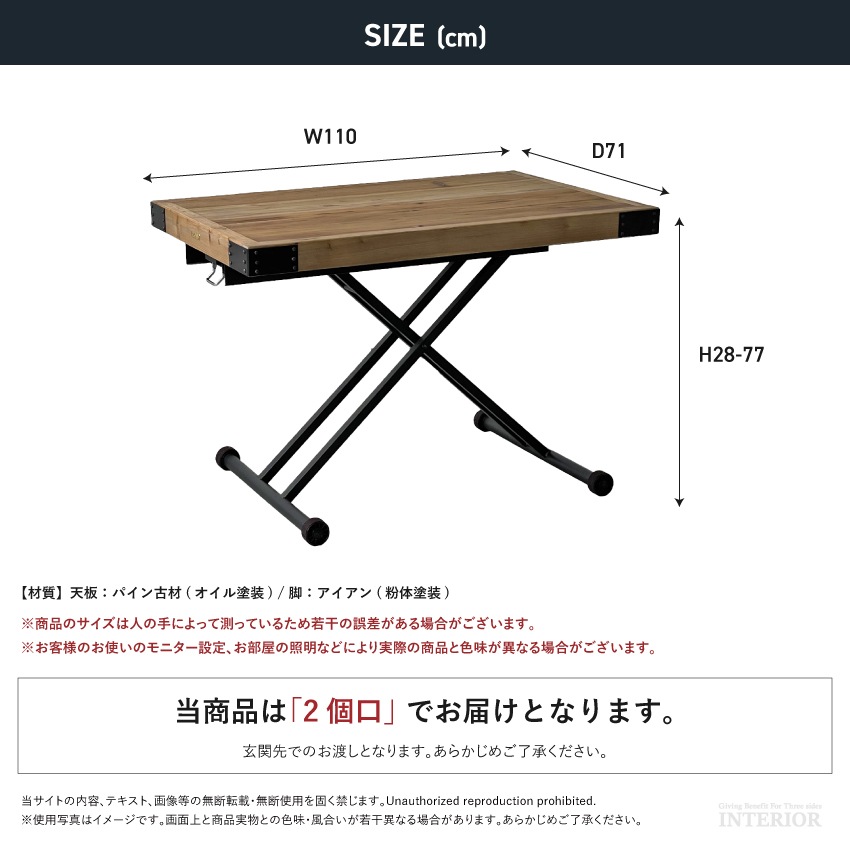 昇降式テーブル ダイニングテーブル 幅110cm 昇降テーブル リビングテーブル センターテーブル | 17