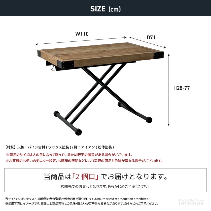 昇降式テーブル ダイニングテーブル 幅110cm 昇降テーブル リビングテーブル センターテーブル | 17
