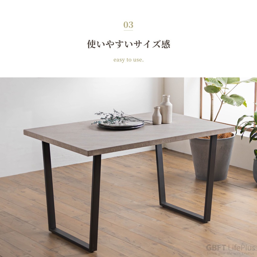 ダイニングテーブル 【単品】 140×80cm おしゃれ 幅140 奥行80 リビング 木目調 コン | 12