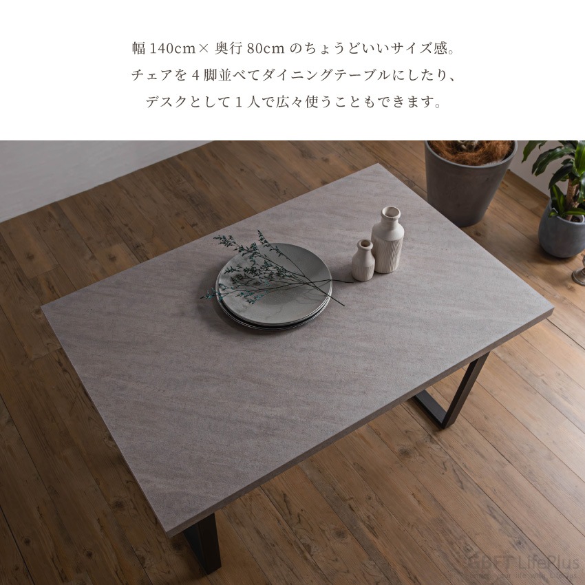 ダイニングテーブル 【単品】 140×80cm おしゃれ 幅140 奥行80 リビング 木目調 コン | 13