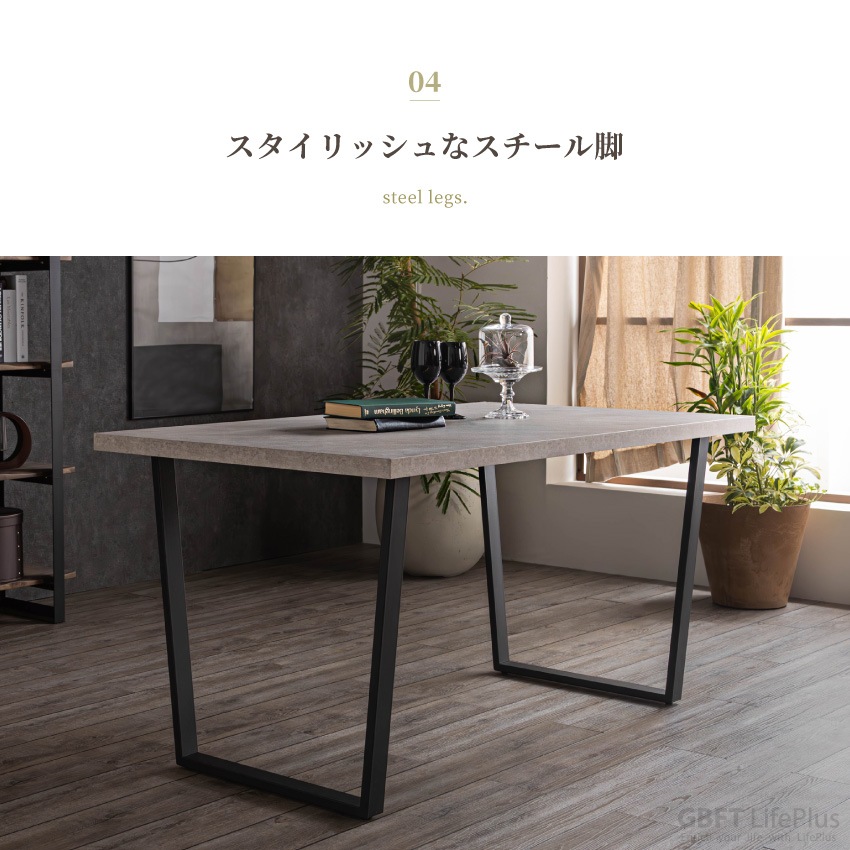 ダイニングテーブル 【単品】 140×80cm おしゃれ 幅140 奥行80 リビング 木目調 コン | 14