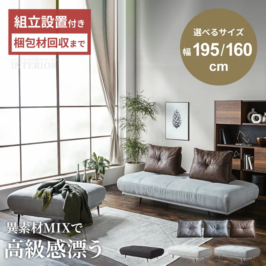 ソファー 1人掛け 2人掛け 3人掛け アイランドソファ アイランド 背もたれ クッション 幅95cm 幅160cm 幅195cm レザー ファブリック 高級感 モダン ベンチソファ ソファベッド クッション付き 一人掛け 二人掛け 三人掛け 一人用 二人用 三人用 1人用 2人用 3人用 新生活 GB-SKUP-0017