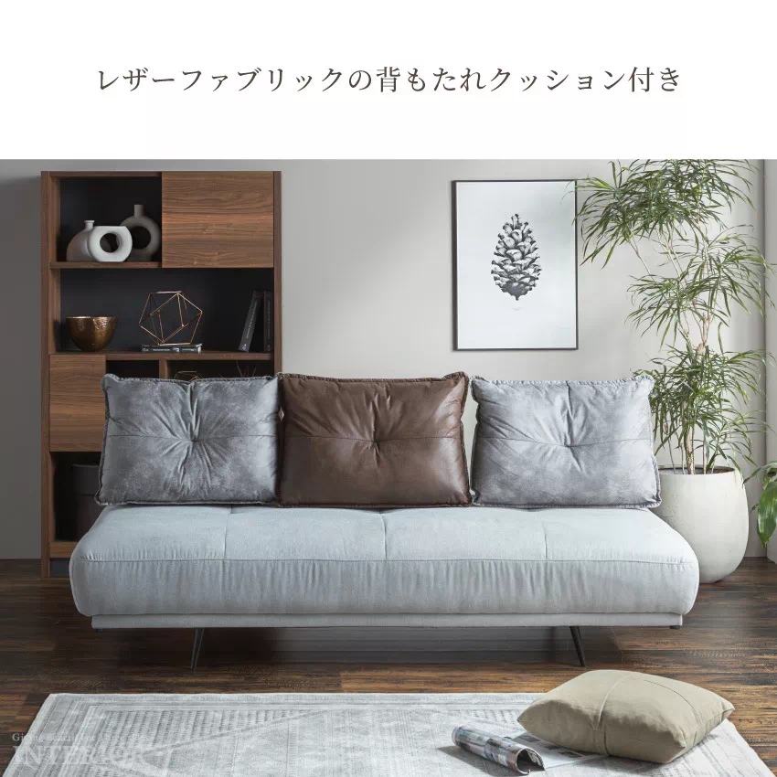 ソファー 1人掛け 2人掛け 3人掛け アイランドソファ アイランド 背もたれ クッション 幅95c | 10