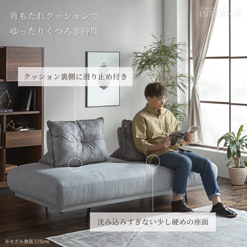 ソファー 1人掛け 2人掛け 3人掛け アイランドソファ アイランド 背もたれ クッション 幅95c | 11