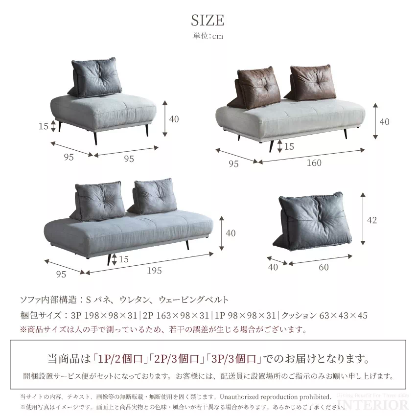 ソファー 1人掛け 2人掛け 3人掛け アイランドソファ アイランド 背もたれ クッション 幅95c | 16