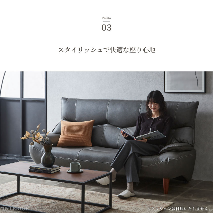 高級レザー 2人掛けソファ(コンパクト3人掛けソファ) Lelax ソファー カウチソファ ソファ 3人掛け ローソファー 本革