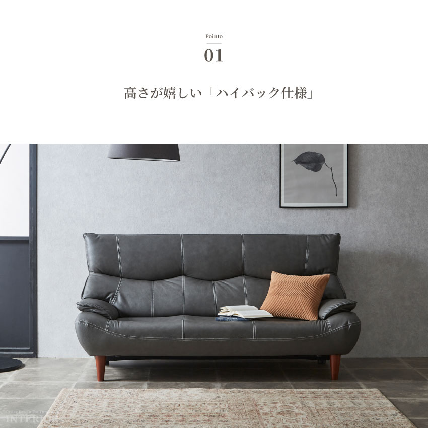 ソファ　ソファー　2人掛け　3人掛け　レザー調　リビングソファ　ライトグレー ソファ 2人掛け 3人掛け レザー 革 おしゃれ 高級 北欧 ブラック