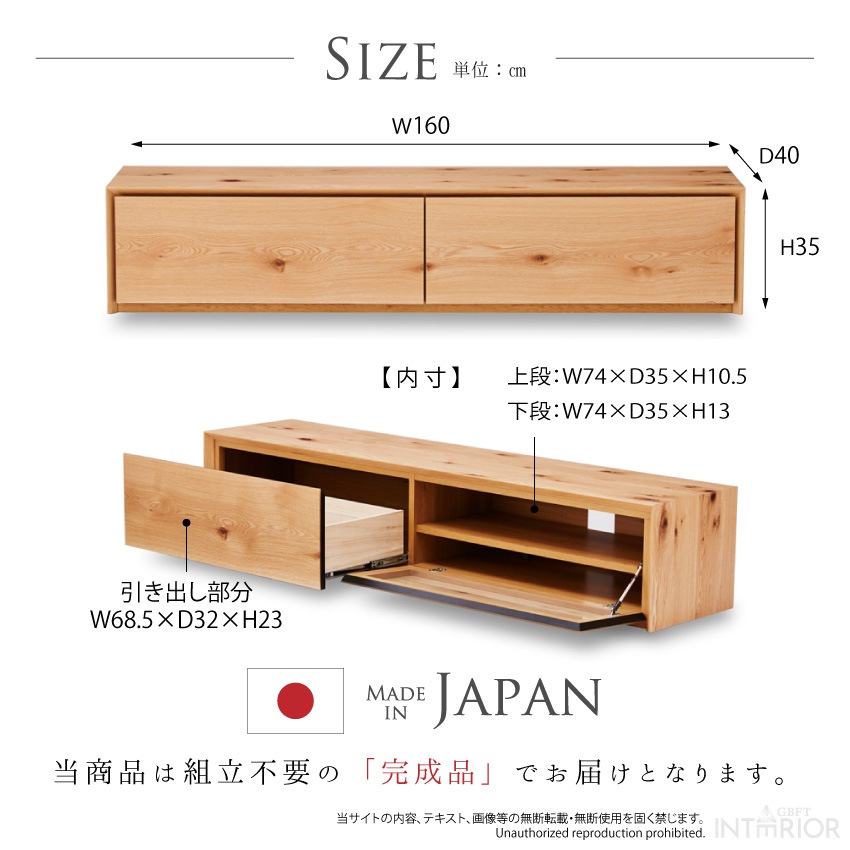 新生活 テレビ台 160 おしゃれ 幅160 tv台 ニッポネア テレビ