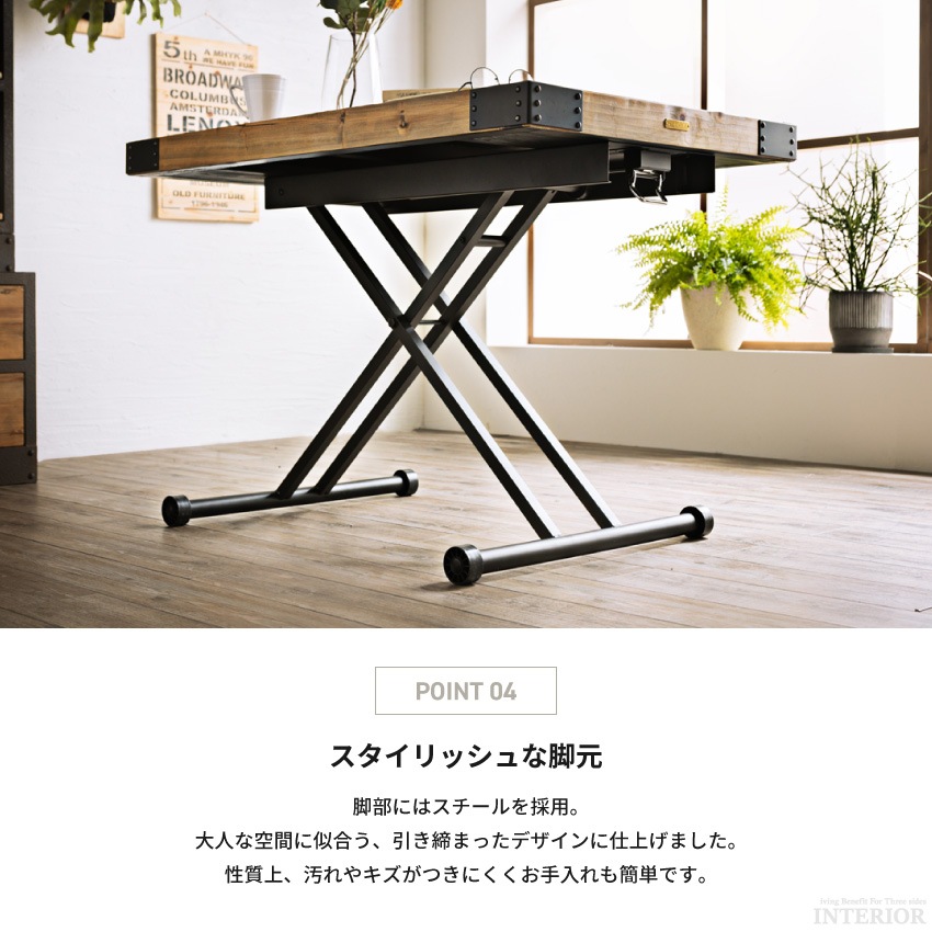 昇降式テーブル 昇降テーブル ダイニングテーブル 幅140cm センターテーブル リフティングテーブ | 11